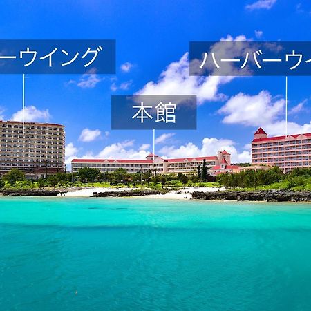 Hotel Robertson Harbor Miyakojima  Екстер'єр фото