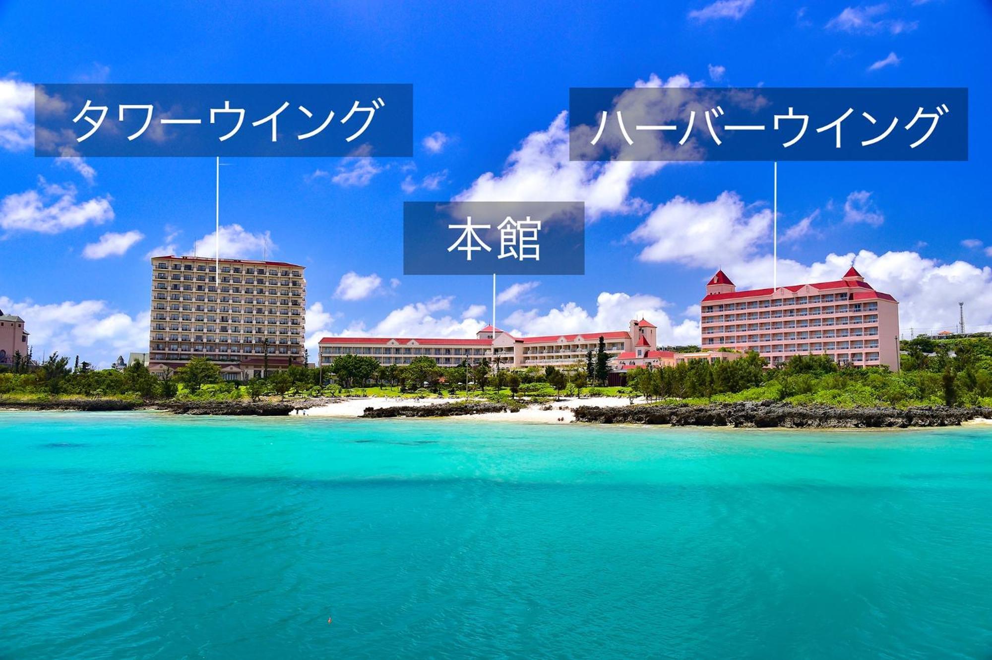 Hotel Robertson Harbor Miyakojima  Екстер'єр фото